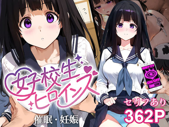 催●汚部屋おじさんと千反●える【セリフあり】妊娠 メイン画像