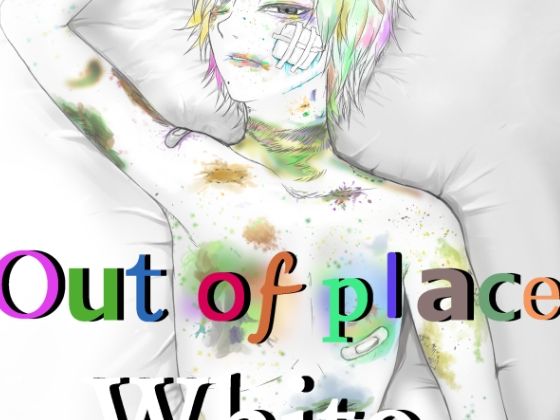 Out of place White メイン画像