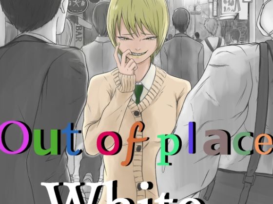 Out of place White 2 メイン画像